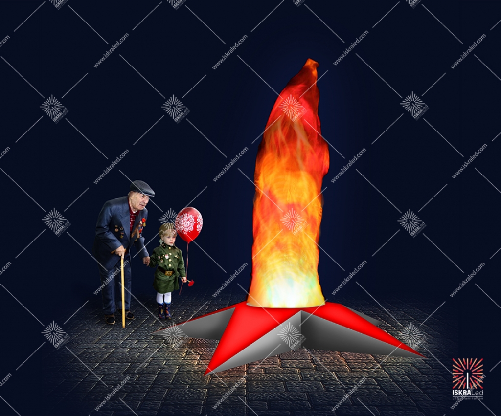 Светодиодная 3D-фигура "Вечный огонь"